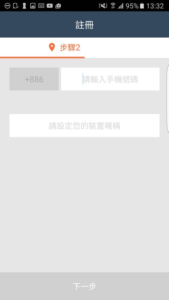 Screenshot_20160804-133251