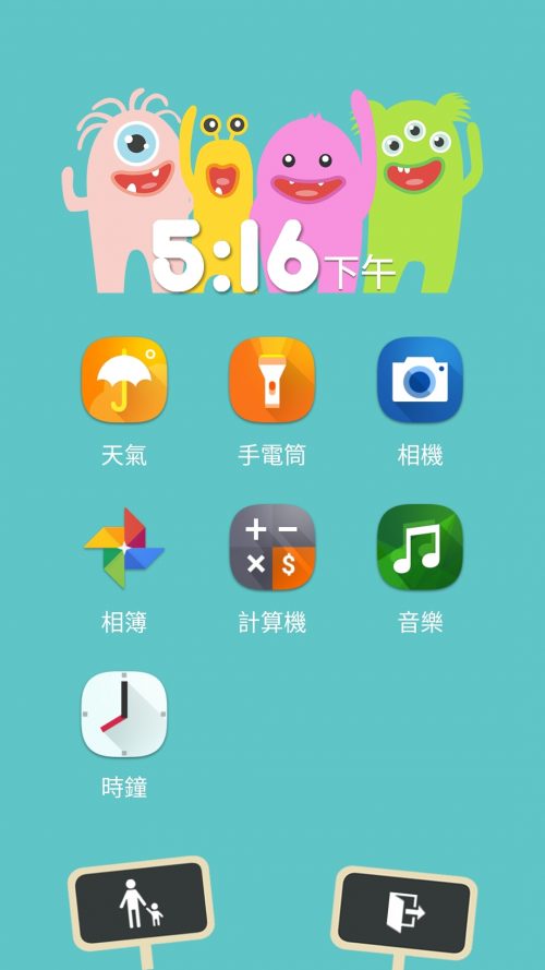 Screenshot_20160822-171604