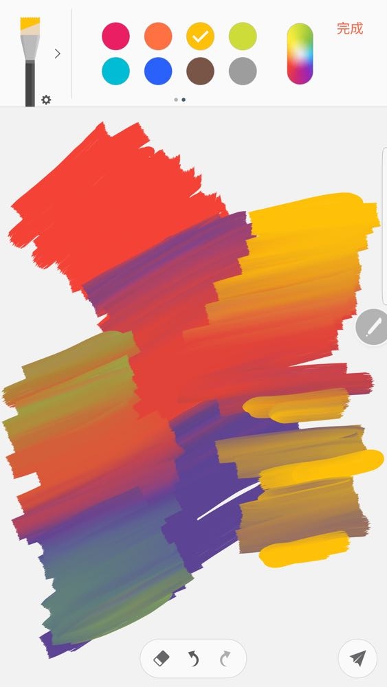 Screenshot_20160803-173342