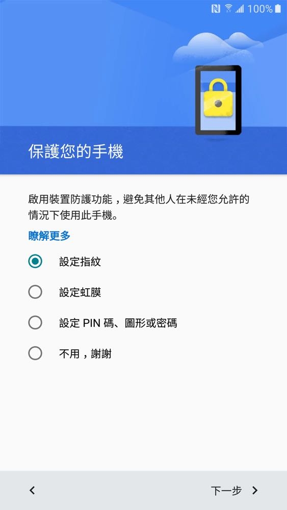 Screenshot_20160803-172551