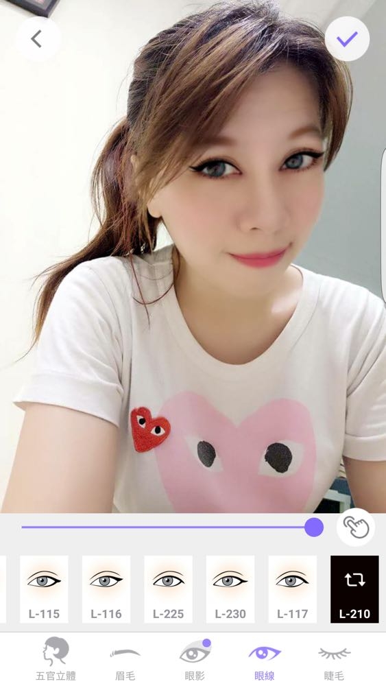 Screenshot_20160824-153919