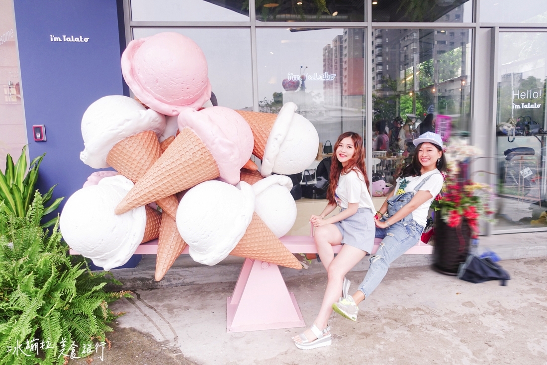 台中拍照景點,冰淇淋拍照景點,台中冰淇淋泳池,台中冰淇淋餐廳,台中聚會餐廳,台中下午茶,台中一日遊,台中好吃,台中好玩,台中景點,i'mtalato