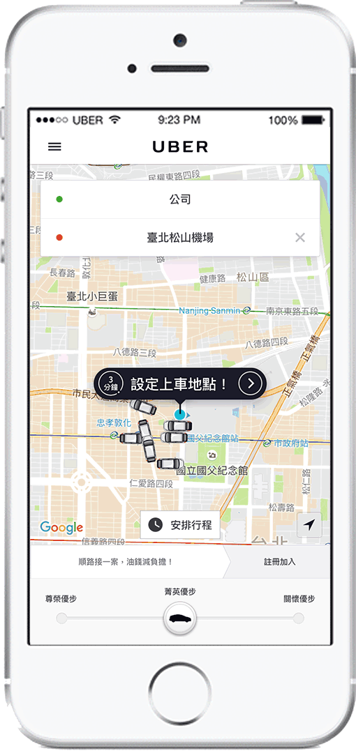 %e6%96%b0%e8%81%9e%e9%99%84%e4%bb%b61_%e3%80%8c%e9%a0%90%e5%85%88%e6%8e%92%e7%a8%8b%e3%80%8d%e5%8a%9f%e8%83%bd%e6%93%8d%e4%bd%9c%e6%a8%a1%e6%93%ac%e7%af%84%e4%be%8b