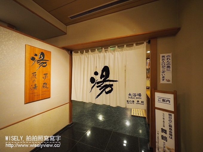 【旅行】日本新潟。JR東日本自由行：JR新潟農場收割體驗，新潟市區用餐策散(鍋茶屋-光琳、古町通、丸伊壽司)，La Bistecca農家餐廳，岩室溫泉(住宿)