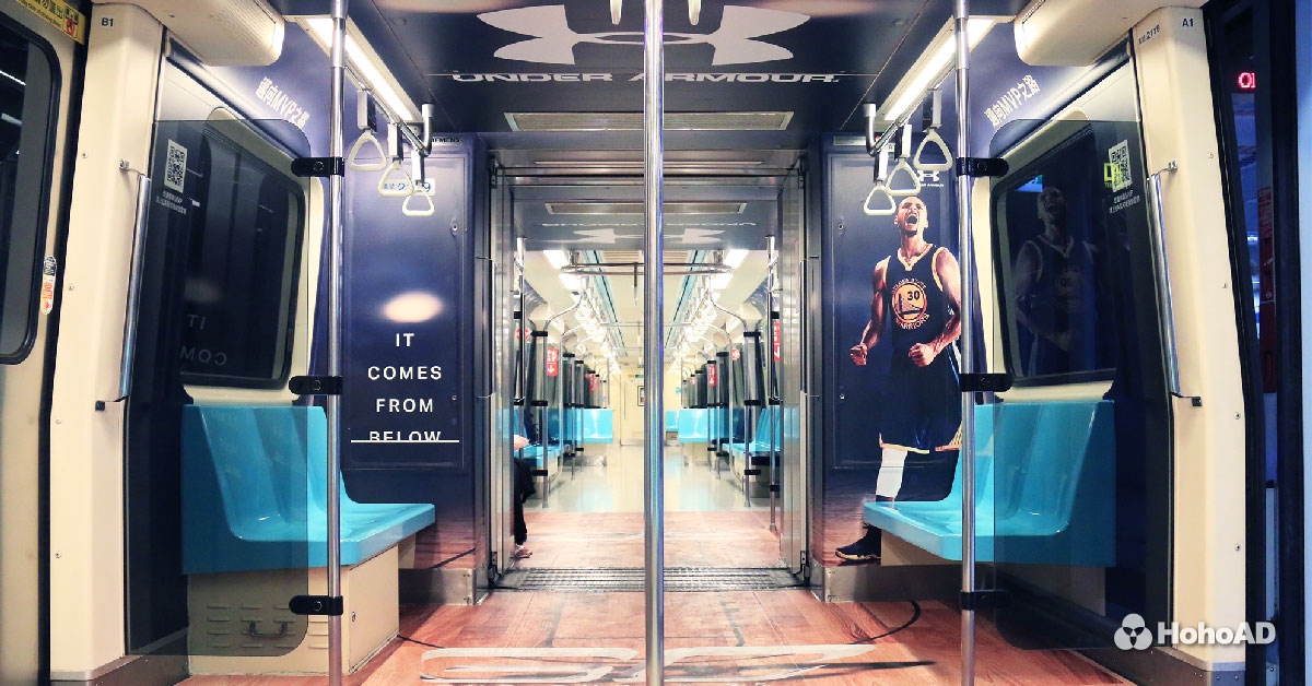 Under Armour 捷運列車創意｜合和國際HohoAD