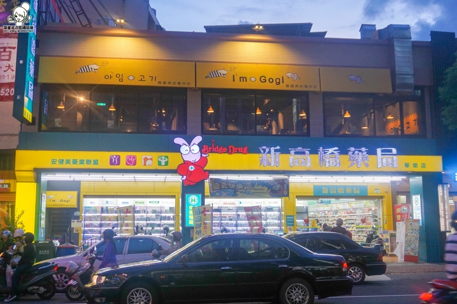 韓式料理 韓式烤肉 gogi  (36 - 46).jpg