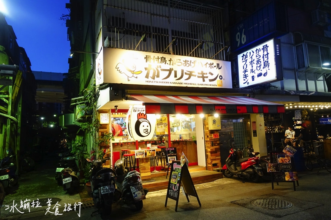 卡布里炸雞,台北居酒屋,大安區居酒屋,東區居酒屋,台北聚餐餐廳,台北喝酒餐廳,台北宵夜