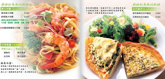 螢幕擷取畫面 (37)