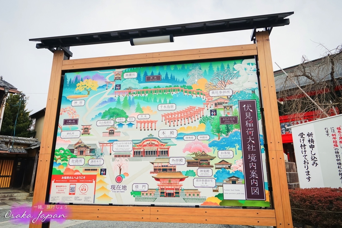 京都自由行,京都神社,京都好玩,京都景點,京都飯店推薦,京都住宿推薦,京都伏見稻荷