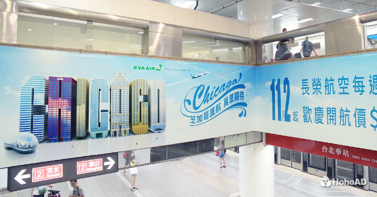 長榮航空芝加哥直航|合和國際 HohoAD