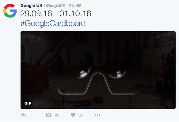 Google Cardboard不滅?! Google官方釋出Cardboard預告!