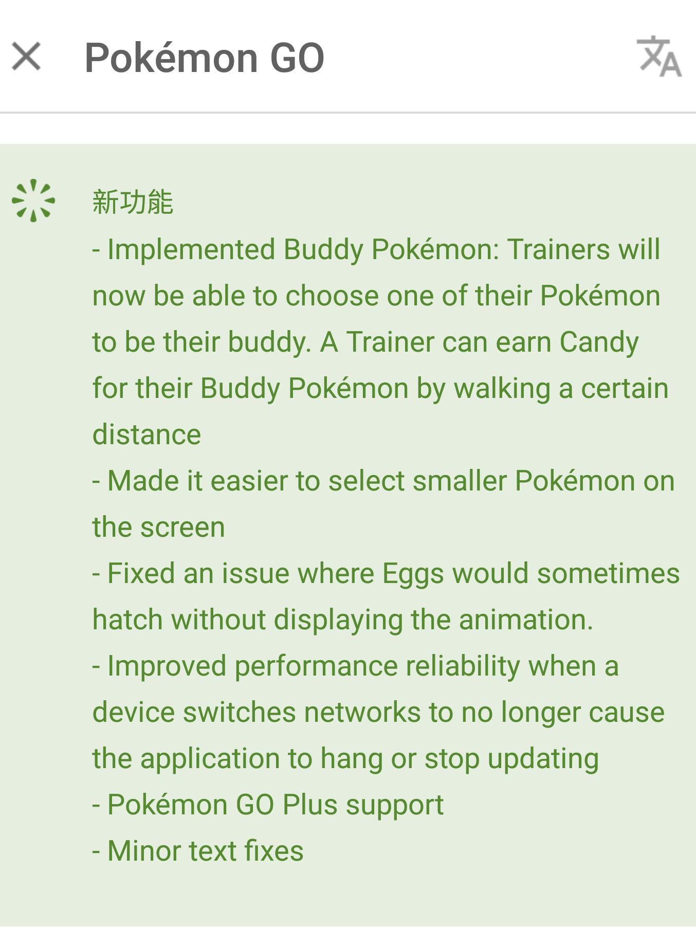 screenshot_20160914-085641