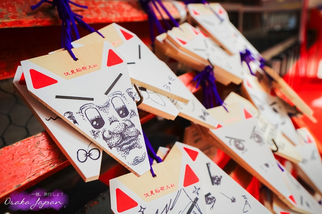 京都自由行,京都神社,京都好玩,京都景點,京都飯店推薦,京都住宿推薦,京都伏見稻荷