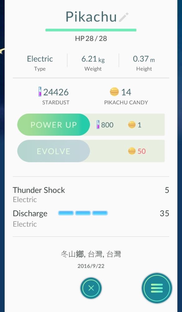 %e7%9b%b8%e7%89%87-2016-9-24-%e4%b8%8a%e5%8d%889-33-08