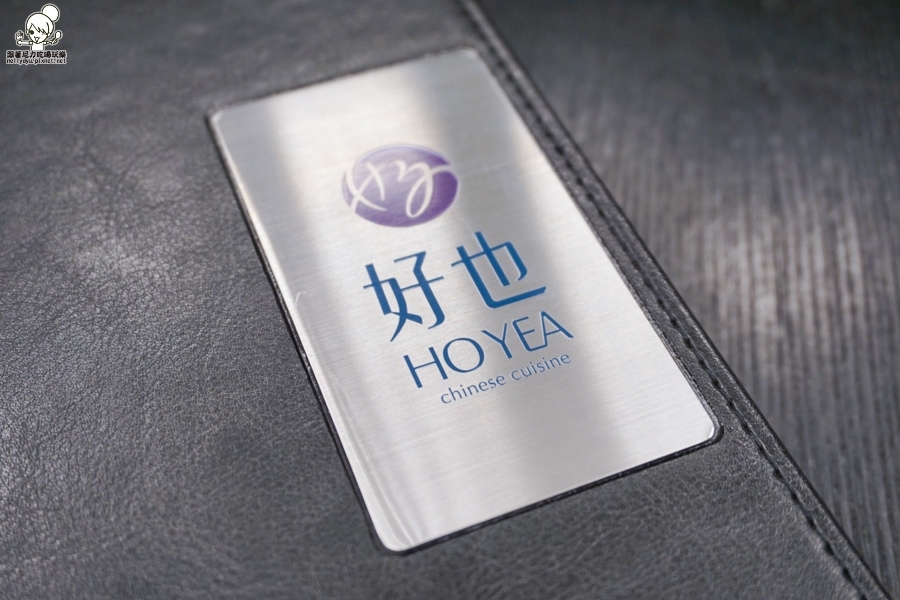 好也粵式中餐廳　桂田酒店　阿力海百匯餐廳 (44 - 68).jpg