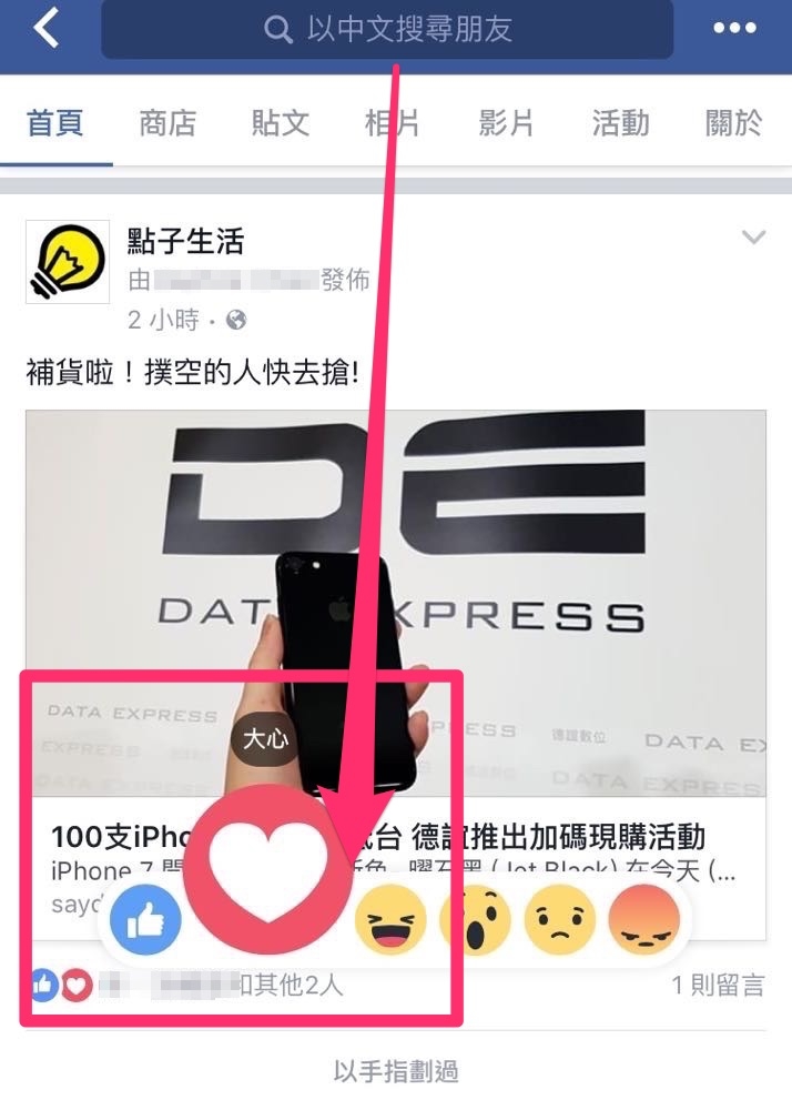 %e7%9b%b8%e7%89%87_2016-9-21_%e4%b8%8b%e5%8d%883_15_22