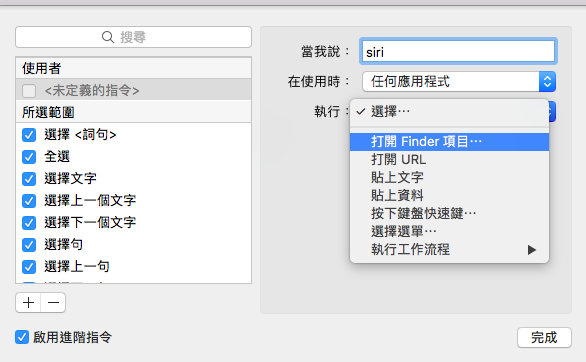 %e8%9e%a2%e5%b9%95%e5%bf%ab%e7%85%a7-2016-09-22-%e4%b8%8b%e5%8d%882-40-15