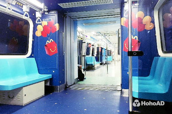 麥當勞 McDonald's 捷運列車創意｜合和國際HohoAD
