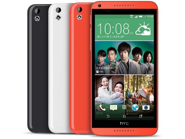 htc_desire_816_0423075723126_640x480