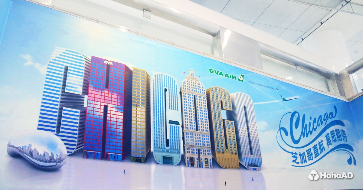 長榮航空芝加哥直航|合和國際 HohoAD