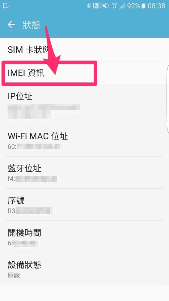 screenshot_20160919-083803