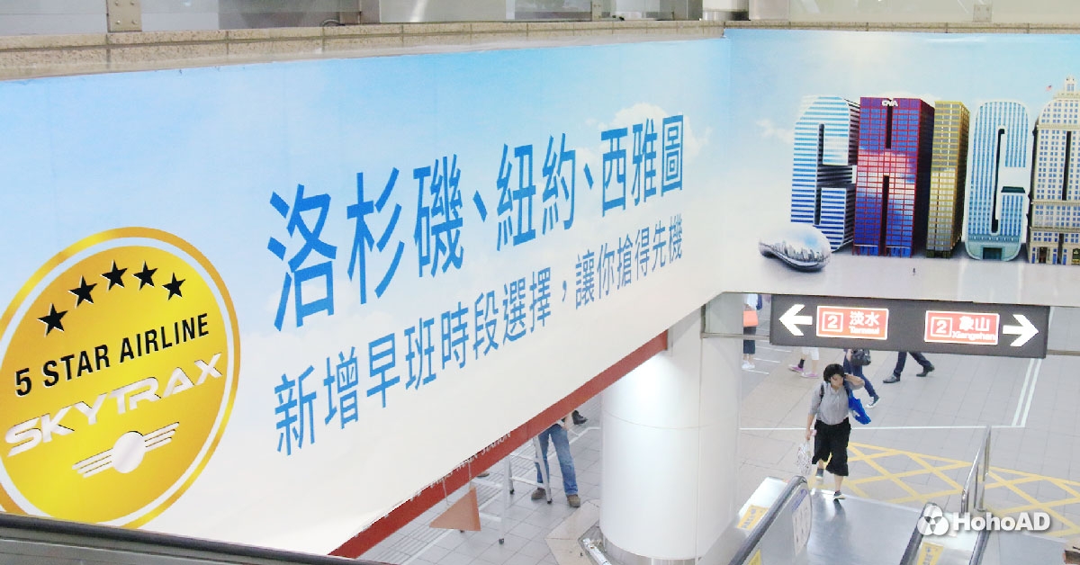 evaair_mrt_cs_20160907-03