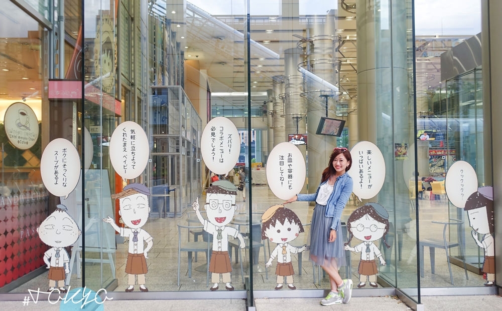 東京小丸子餐廳,台場小丸子餐廳,東京台場自由行,東京自由行,東京飯店推薦,東京住宿推薦