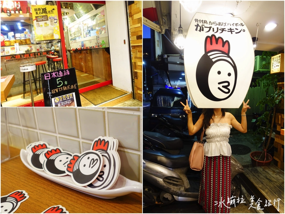 卡布里炸雞,台北居酒屋,大安區居酒屋,東區居酒屋,台北聚餐餐廳,台北喝酒餐廳,台北宵夜