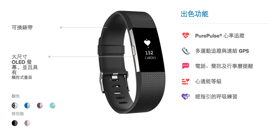 螢幕快照 2016-09-05 下午1.54.30