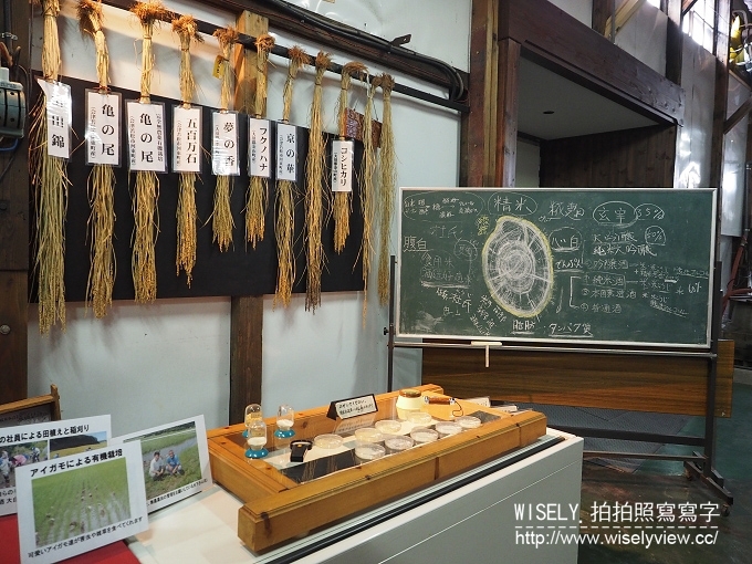 【旅行】日本福島。會津若松：JR東日本自由行＠會津浪漫號、料理旅館 田事(蒸籠飯)、七日町散策、末廣酒造、鶴城會館、會津十樂(武德殿&鶴城市集)、大川莊溫泉旅宿