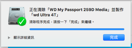 %e8%9e%a2%e5%b9%95%e5%bf%ab%e7%85%a7-2016-09-22-%e4%b8%8b%e5%8d%881-52-28