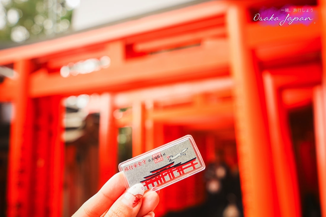 京都自由行,京都神社,京都好玩,京都景點,京都飯店推薦,京都住宿推薦,京都伏見稻荷