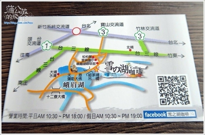 20160819-雪之湖52