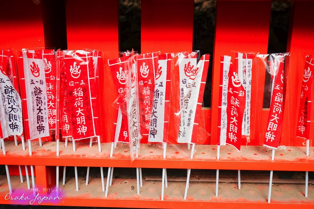 京都自由行,京都神社,京都好玩,京都景點,京都飯店推薦,京都住宿推薦,京都伏見稻荷