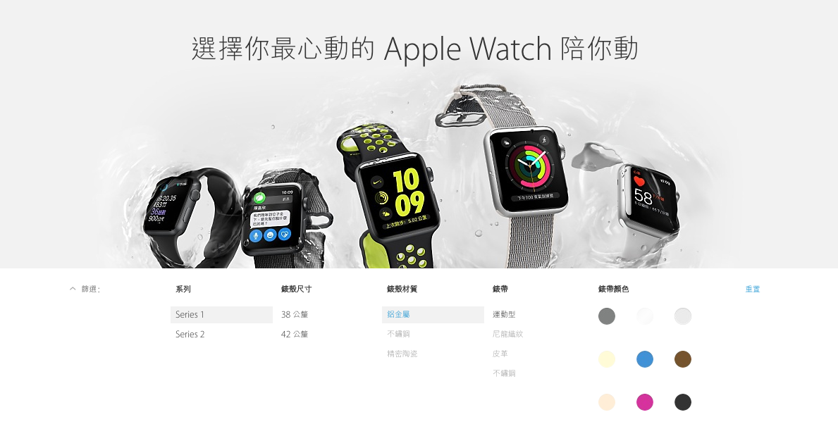 %e8%9e%a2%e5%b9%95%e5%bf%ab%e7%85%a7-2016-09-23-%e4%b8%8b%e5%8d%8812-47-23