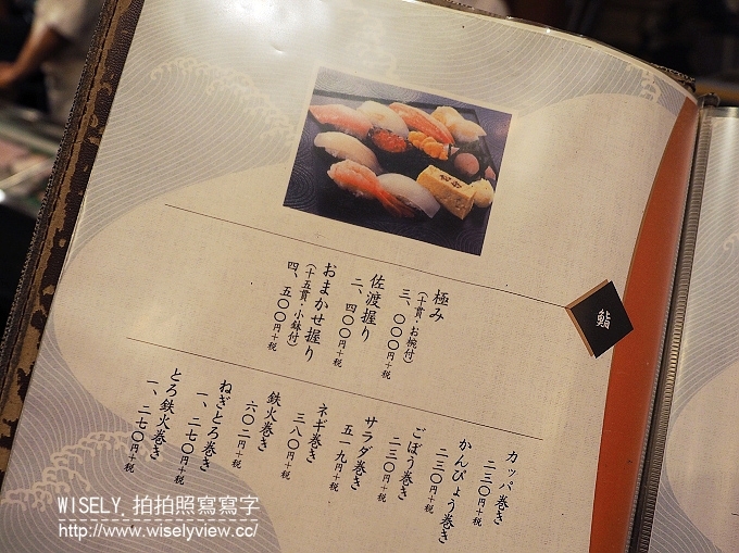 【旅行】日本新潟。JR東日本自由行：JR新潟農場收割體驗，新潟市區用餐策散(鍋茶屋-光琳、古町通、丸伊壽司)，La Bistecca農家餐廳，岩室溫泉(住宿)