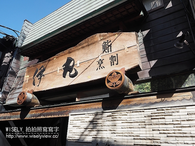 【旅行】日本新潟。JR東日本自由行：JR新潟農場收割體驗，新潟市區用餐策散(鍋茶屋-光琳、古町通、丸伊壽司)，La Bistecca農家餐廳，岩室溫泉(住宿)