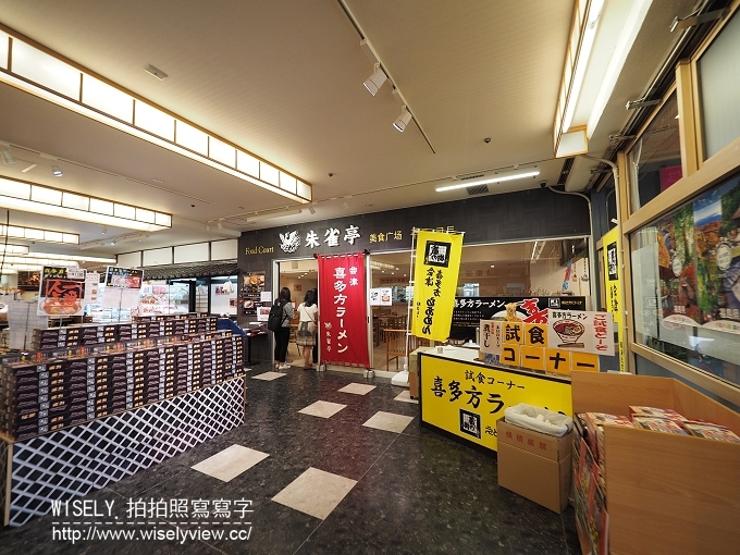 【旅行】日本福島。會津若松：JR東日本自由行＠會津浪漫號、料理旅館 田事(蒸籠飯)、七日町散策、末廣酒造、鶴城會館、會津十樂(武德殿&鶴城市集)、大川莊溫泉旅宿