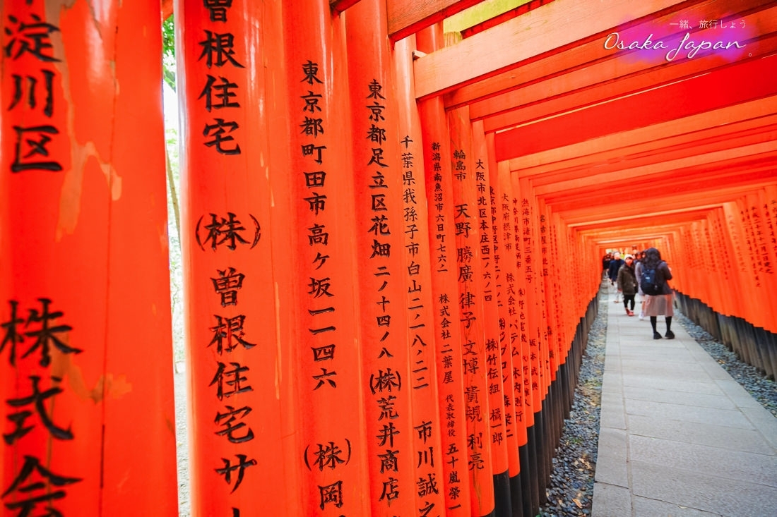 京都自由行,京都神社,京都好玩,京都景點,京都飯店推薦,京都住宿推薦,京都伏見稻荷