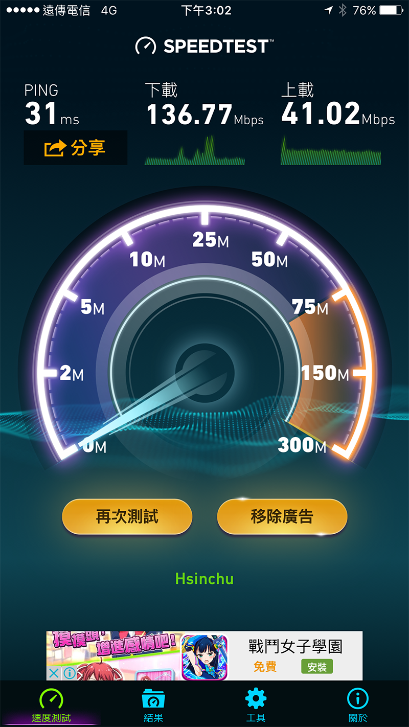 %e5%a4%a7%e9%81%a0%e7%99%be03