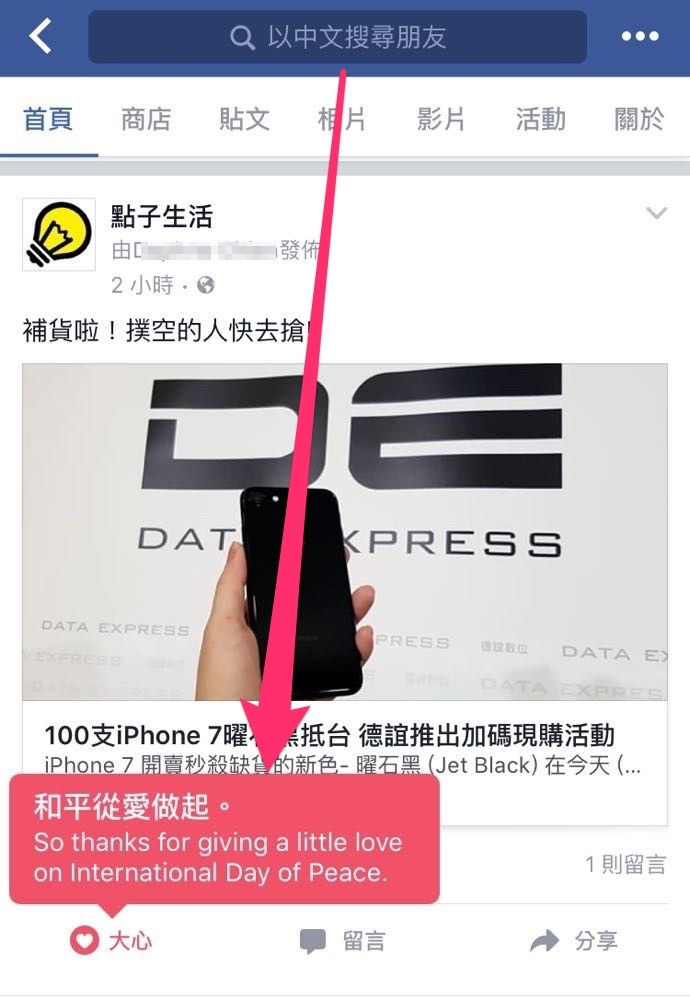 %e7%9b%b8%e7%89%87_2016-9-21_%e4%b8%8b%e5%8d%883_14_40