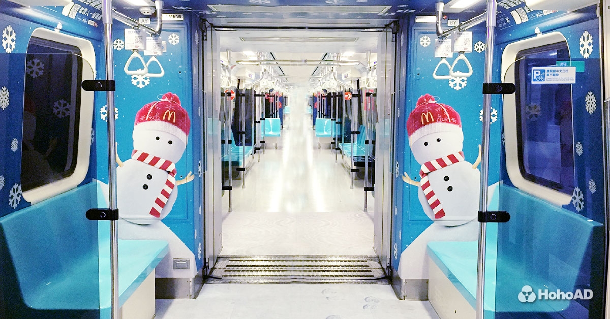 麥當勞 McDonald's 捷運列車創意｜合和國際HohoAD