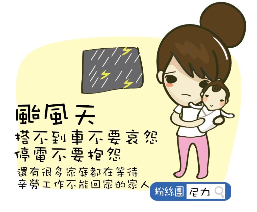 14372441_1135624516484891_2329456267251074092_o