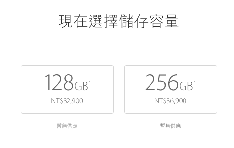 %e8%9e%a2%e5%b9%95%e5%bf%ab%e7%85%a7-2016-09-08-%e4%b8%8a%e5%8d%883-44-41