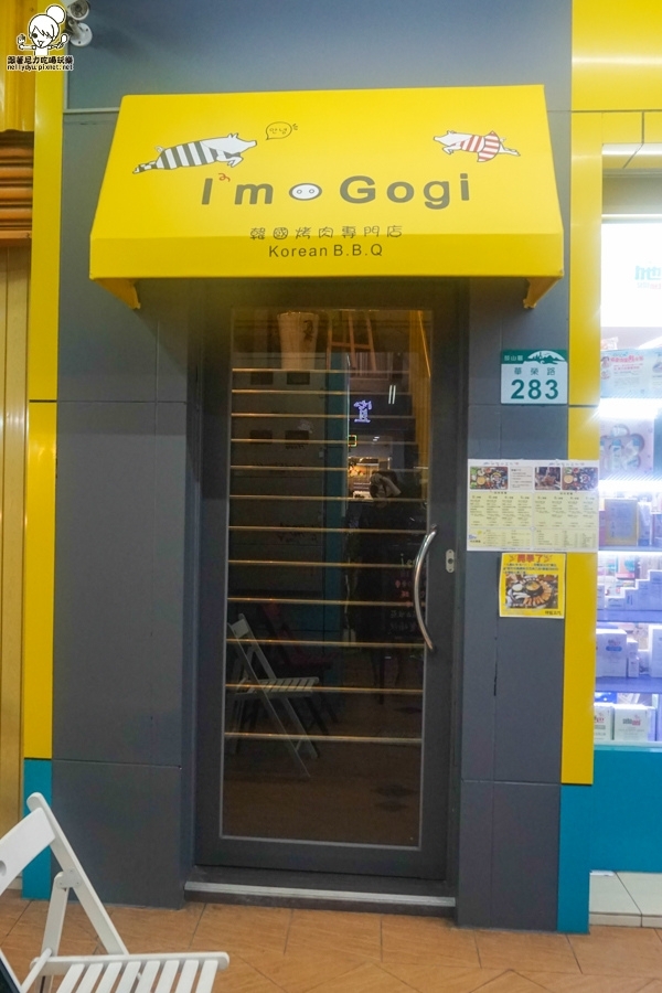 韓式料理 韓式烤肉 gogi  (38 - 46).jpg