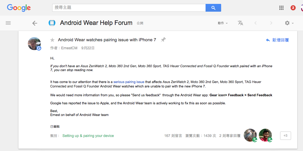 %e8%9e%a2%e5%b9%95%e5%bf%ab%e7%85%a7-2016-09-30-%e4%b8%8a%e5%8d%8810-12-24