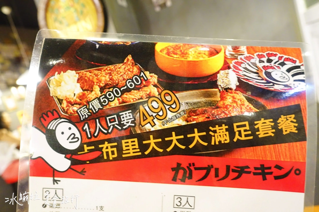 卡布里炸雞,台北居酒屋,大安區居酒屋,東區居酒屋,台北聚餐餐廳,台北喝酒餐廳,台北宵夜