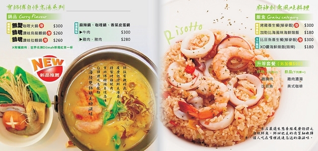 螢幕擷取畫面 (34)