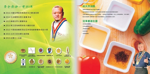 螢幕擷取畫面 (33)