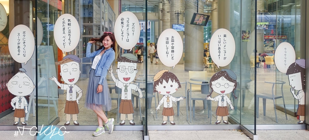 東京小丸子餐廳,台場小丸子餐廳,東京台場自由行,東京自由行,東京飯店推薦,東京住宿推薦